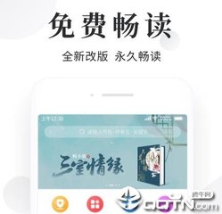 爱游戏app官网在线登陆